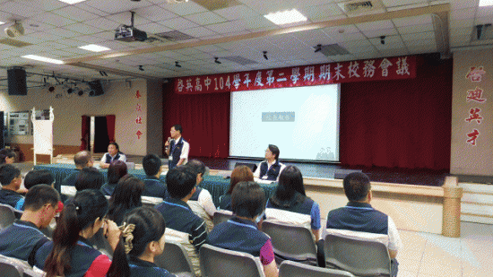 104-2期末校務會議 (2)-jpg.gif