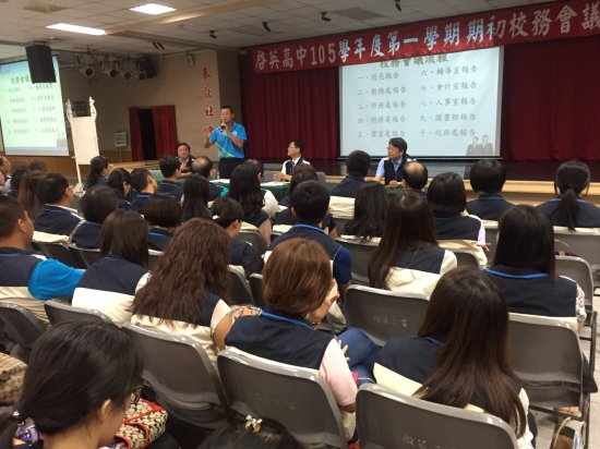 1050831期初校務會議(家長會長照片)1.jpg
