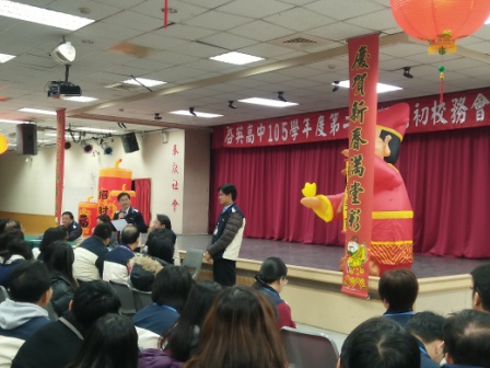 105-2-10期初校務會議 (3).jpg