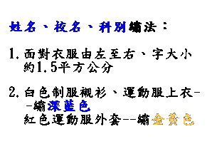 r:  
mWBզWBO¸kG
1.AѥܥkBrjp1.5褽
 
2.զAŨmBBʪAW--¸`Ŧ
  BʪA~M--¸
 
