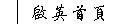 ҭ^