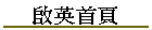 ҭ^