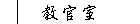 Щx
