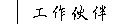 u@