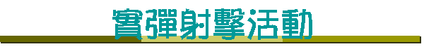 ug
